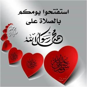 Meet your Posher, Maysah